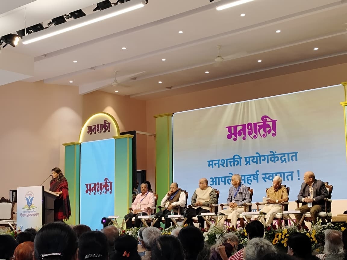 National Education Conference 