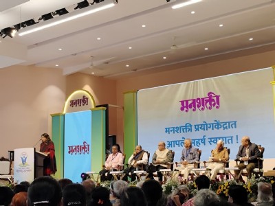 National Education Conference