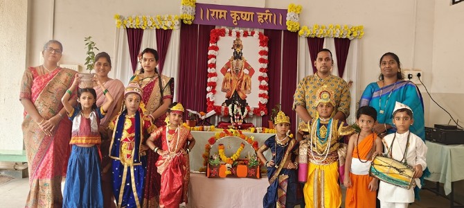 Ashadi Ekadashi 2026-27